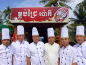 Mlob Chrey Poki Restaurant